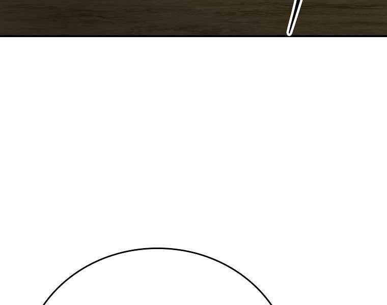 Chuyển Sinh Thành Tiêu Sư - Chapter 90 - Page 216