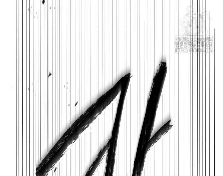 Chuyển Sinh Thành Tiêu Sư - Chapter 90 - Page 241