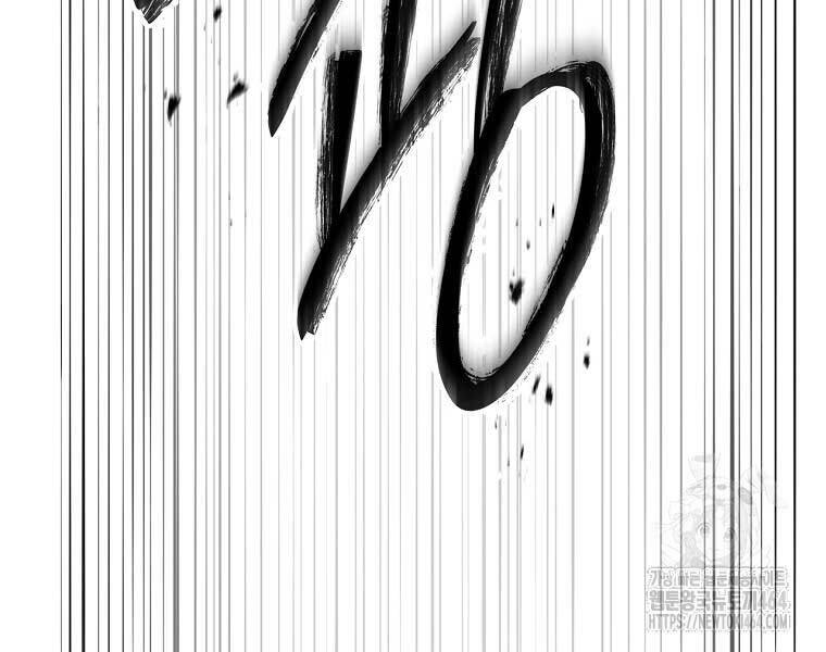 Chuyển Sinh Thành Tiêu Sư - Chapter 90 - Page 242