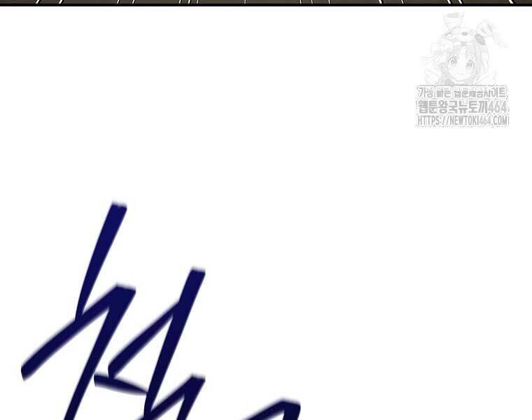 Chuyển Sinh Thành Tiêu Sư - Chapter 90 - Page 246