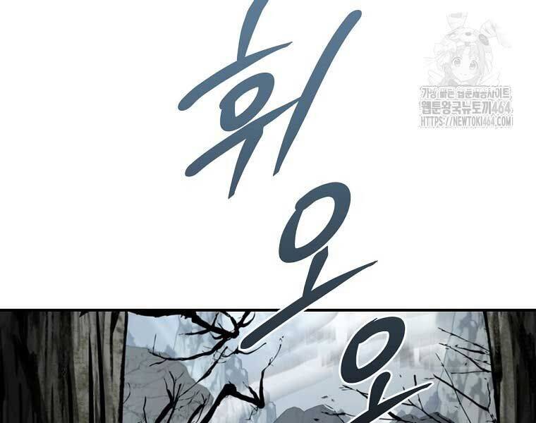 Chuyển Sinh Thành Tiêu Sư - Chapter 90 - Page 266