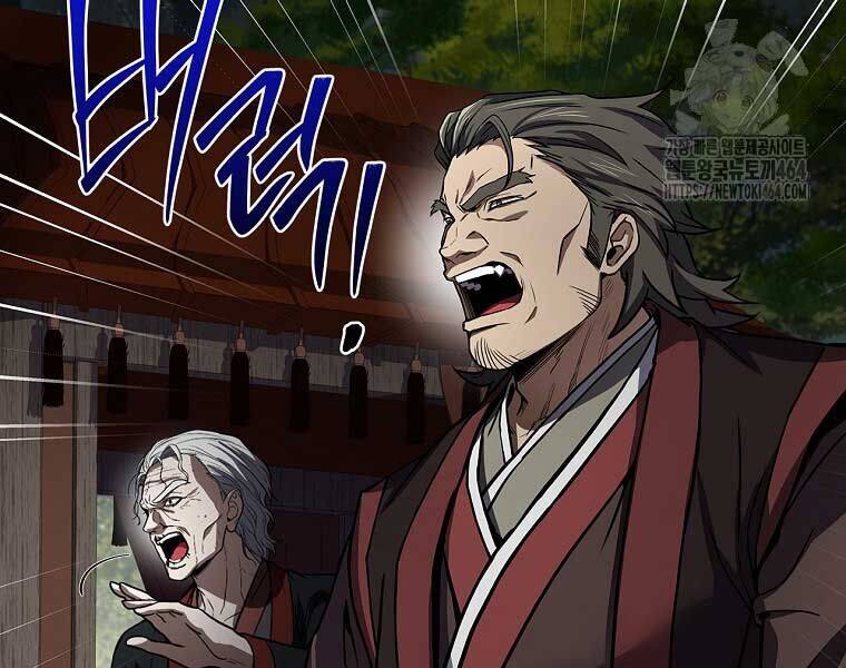 Chuyển Sinh Thành Tiêu Sư - Chapter 90 - Page 28