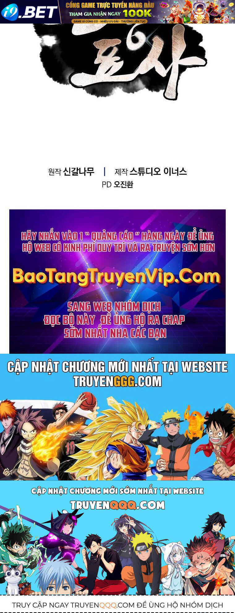 Chuyển Sinh Thành Tiêu Sư - Chapter 90 - Page 280