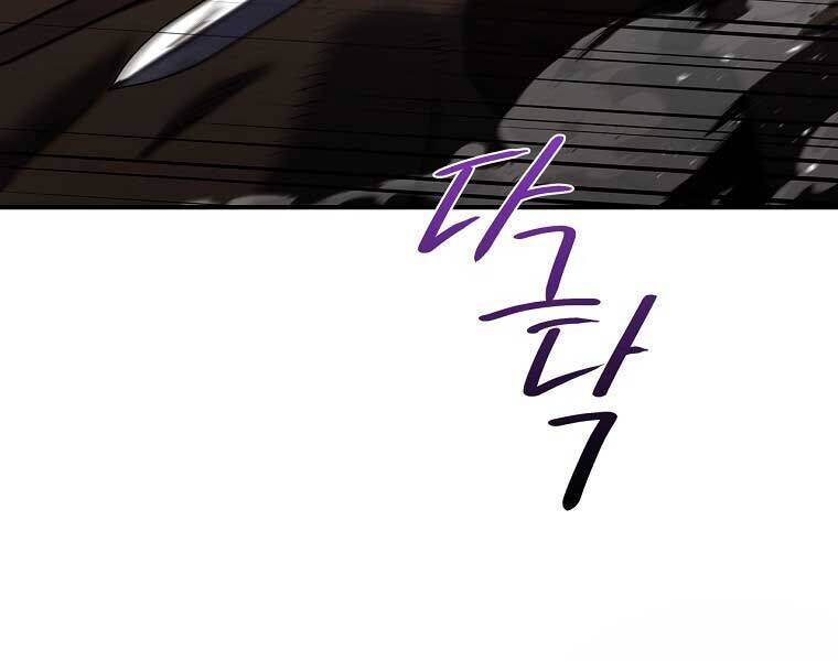 Chuyển Sinh Thành Tiêu Sư - Chapter 90 - Page 57