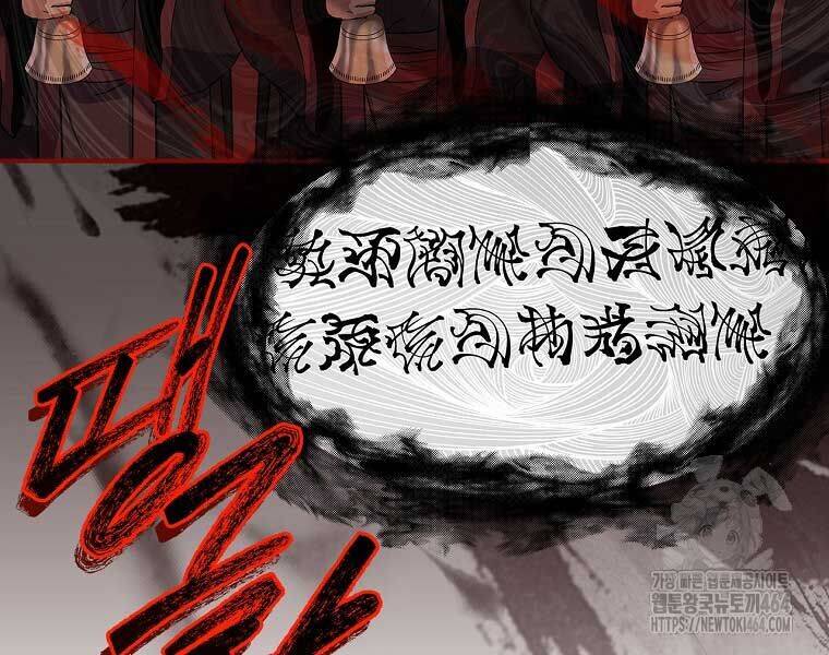 Chuyển Sinh Thành Tiêu Sư - Chapter 90 - Page 64