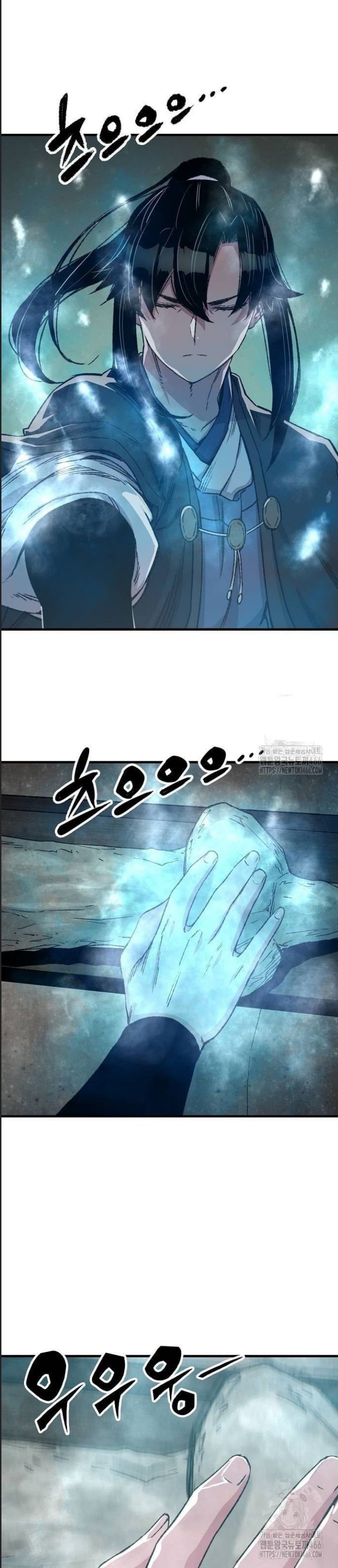 Thiên Ma Quy Hoàn - Chapter 45 - Page 6