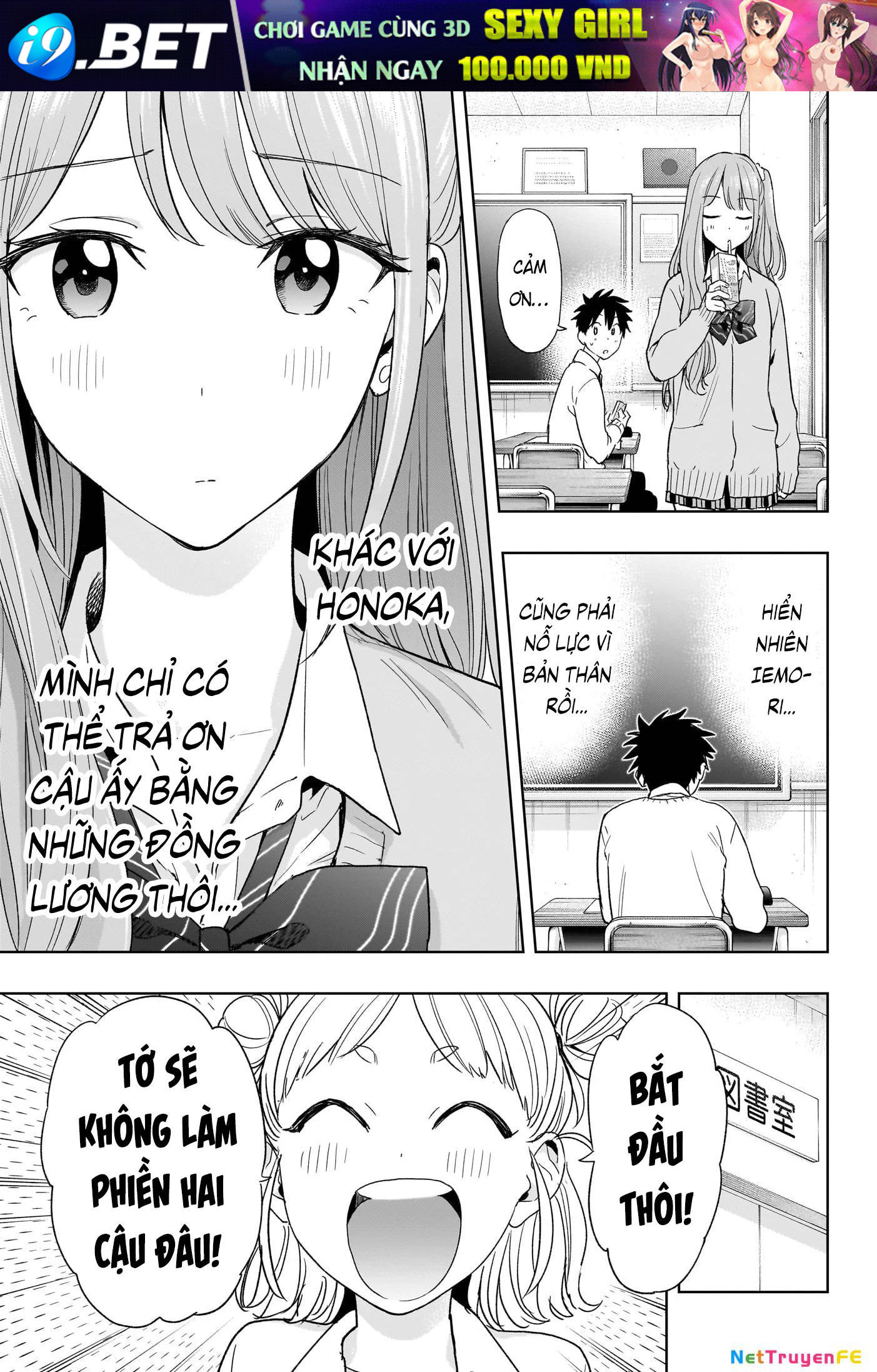 Himaten - Chapter 13 - Page 9