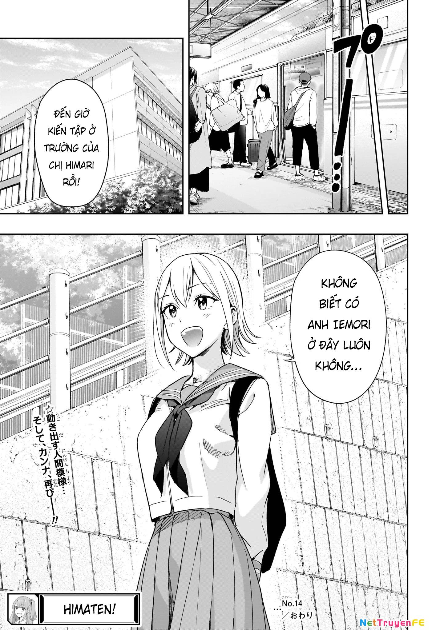 Himaten - Chapter 14 - Page 19