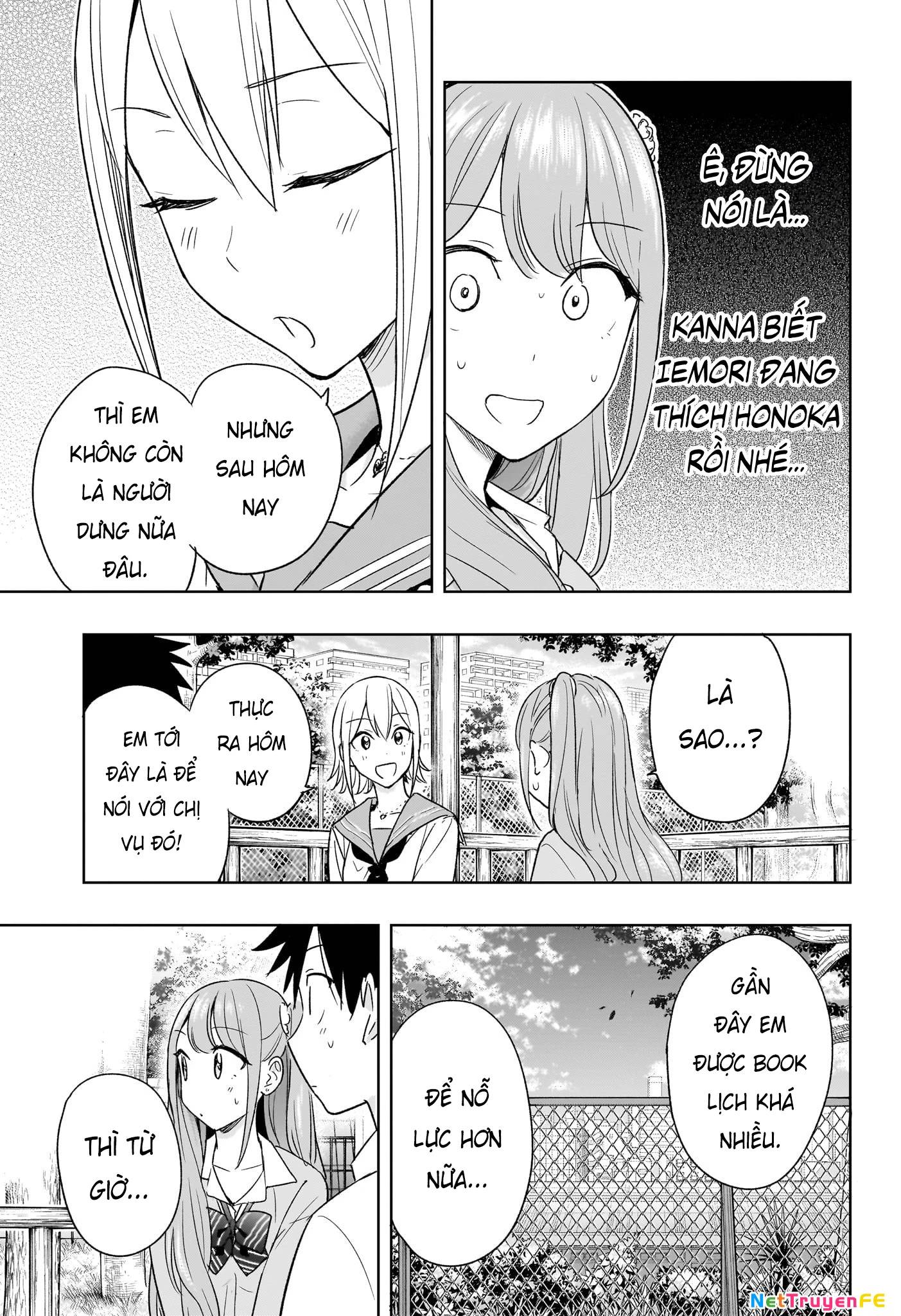 Himaten - Chapter 15 - Page 17