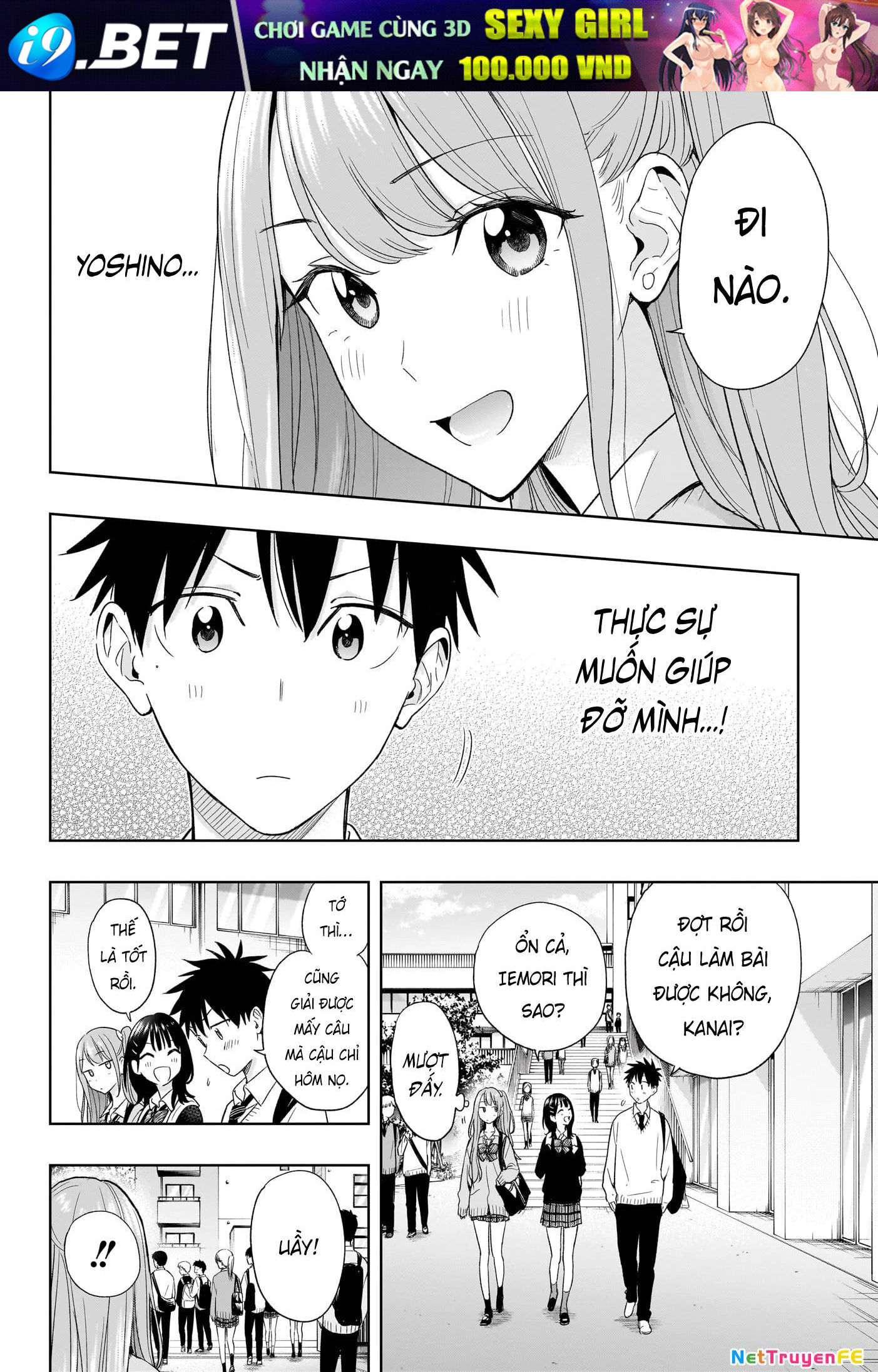 Himaten - Chapter 15 - Page 4