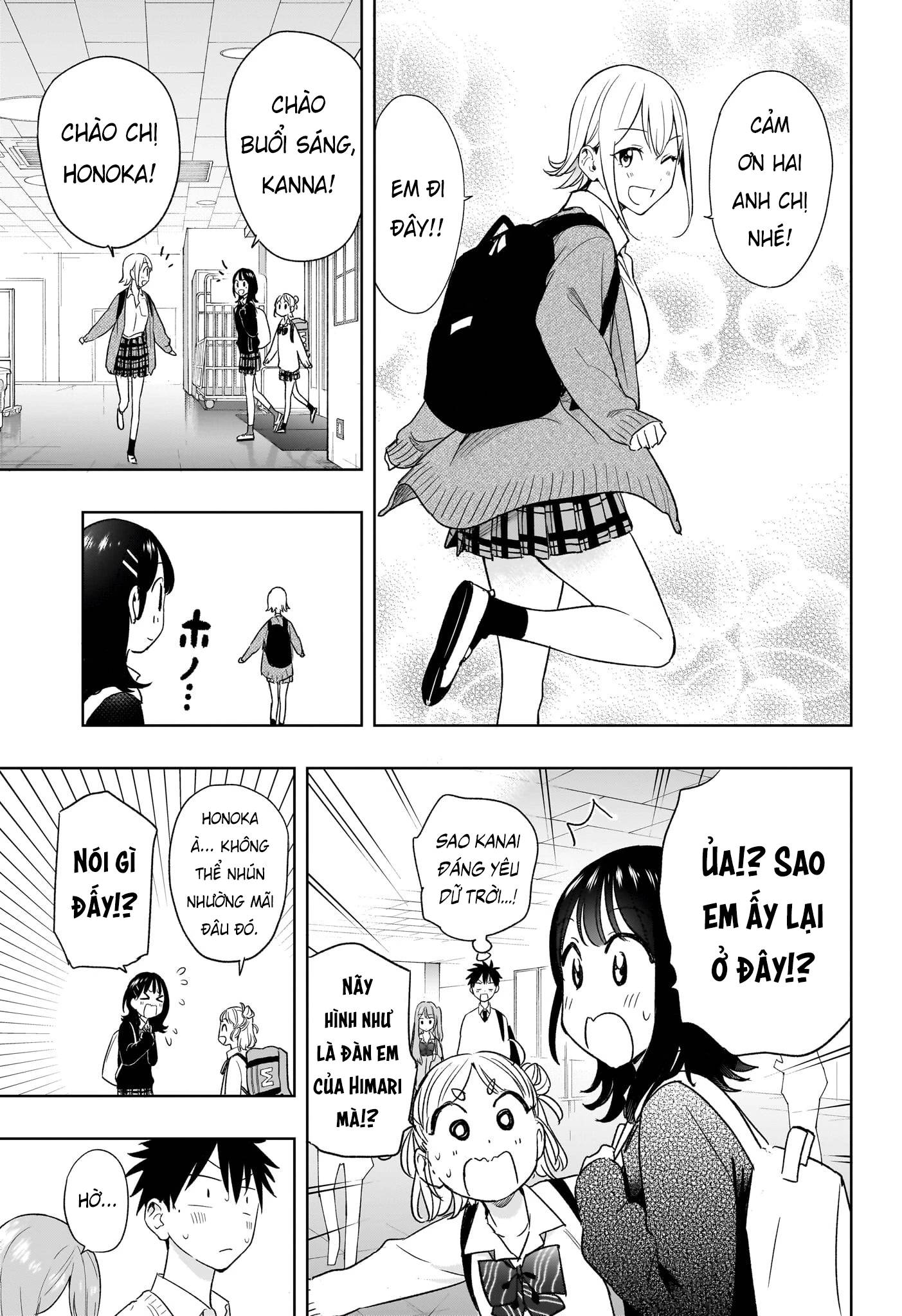 Himaten - Chapter 16 - Page 12