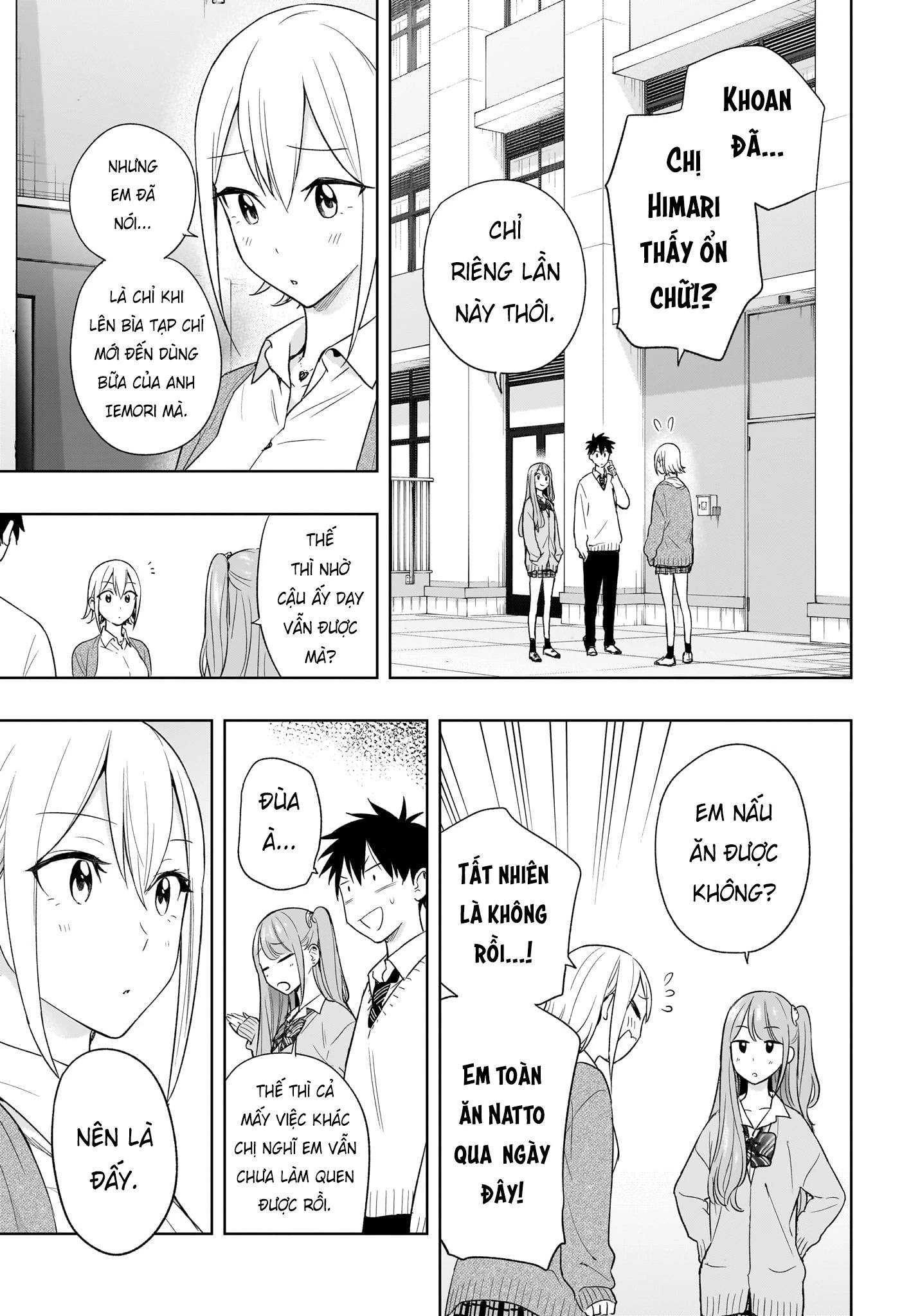 Himaten - Chapter 16 - Page 16