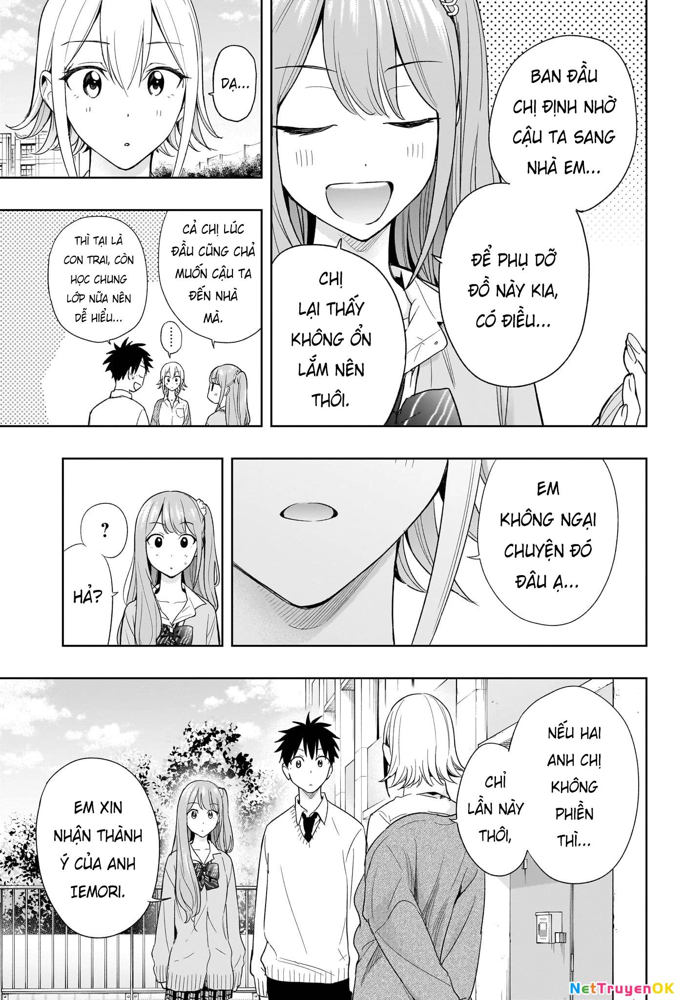 Himaten - Chapter 16 - Page 18