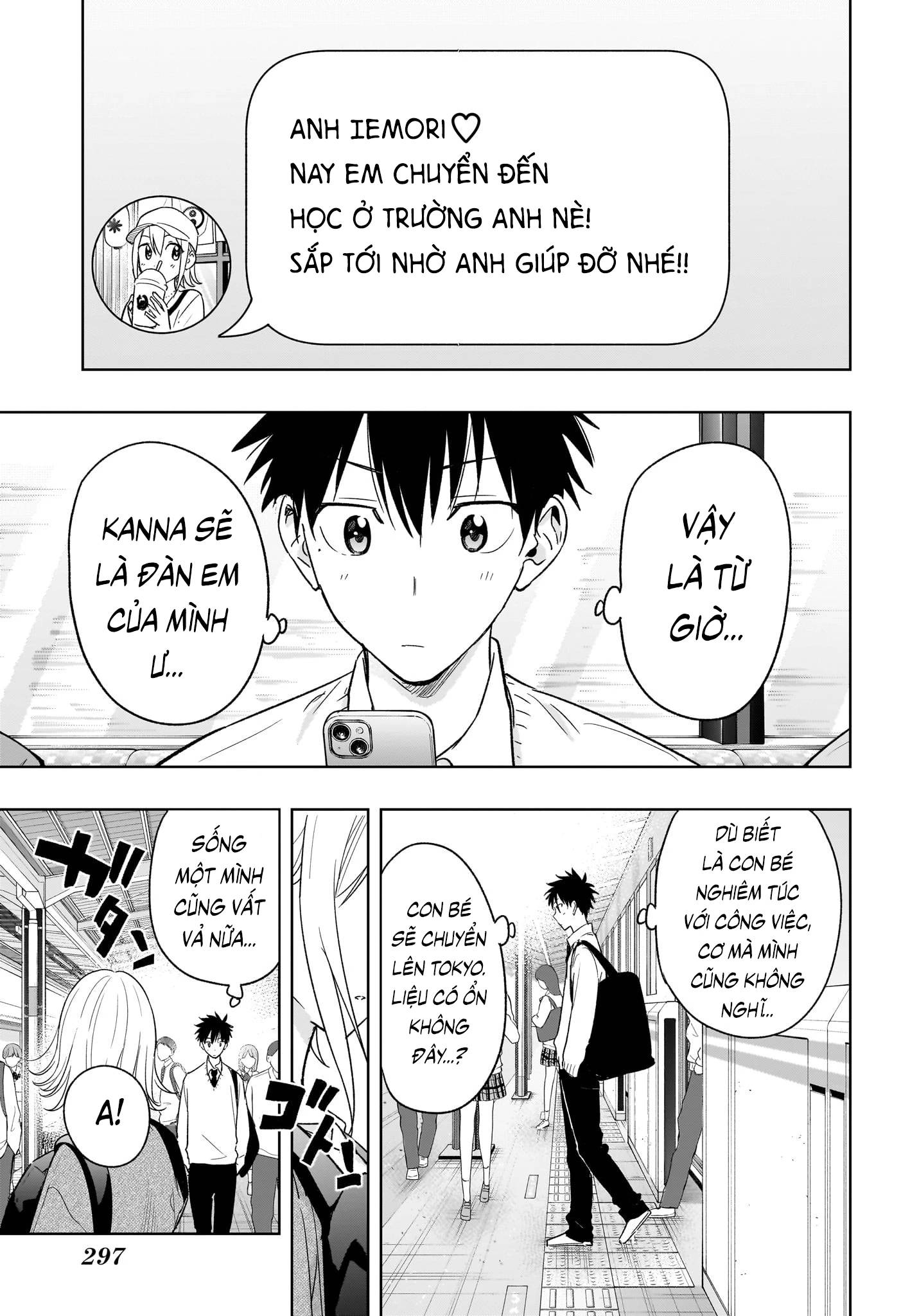 Himaten - Chapter 16 - Page 4