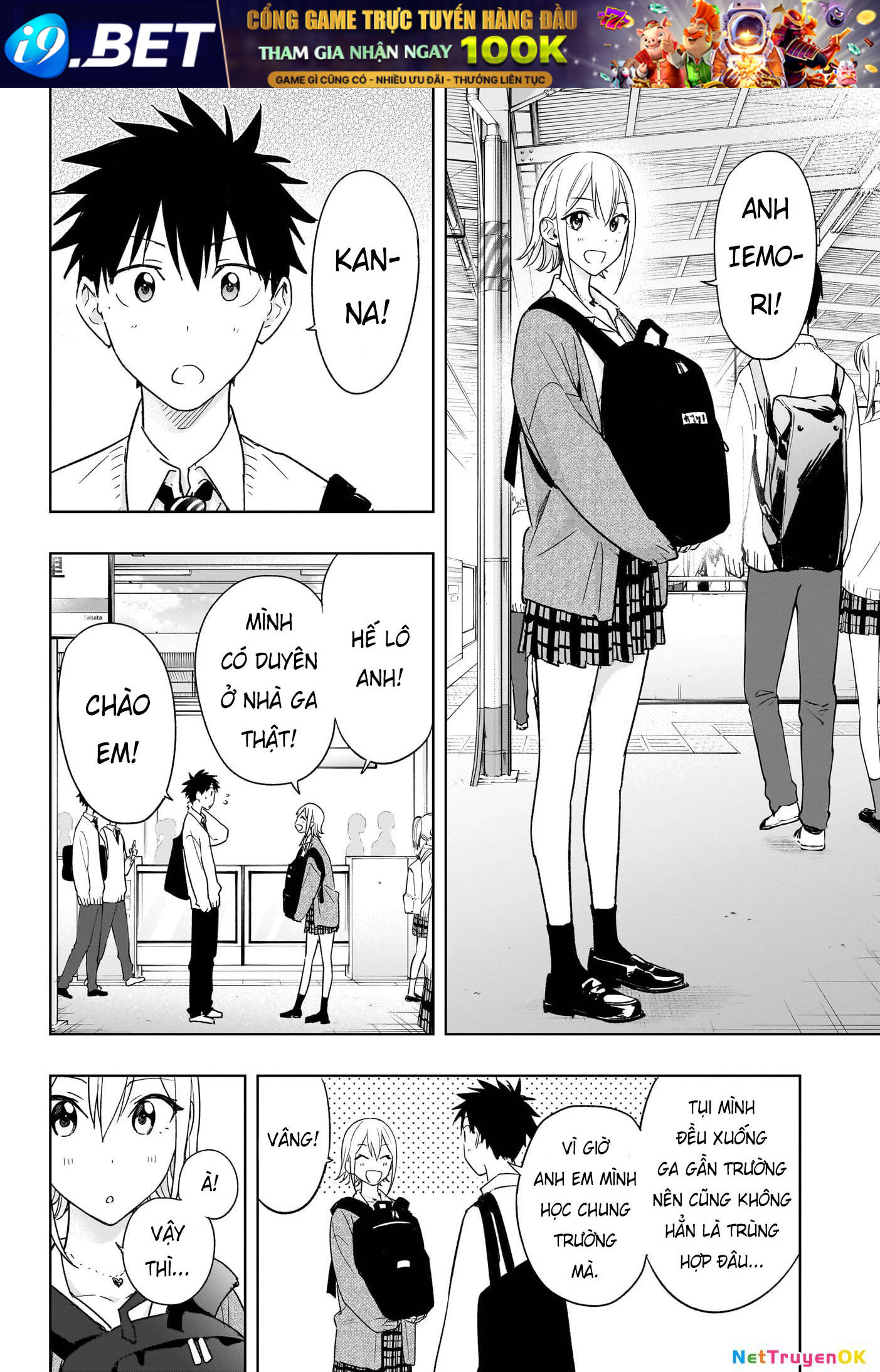 Himaten - Chapter 16 - Page 5