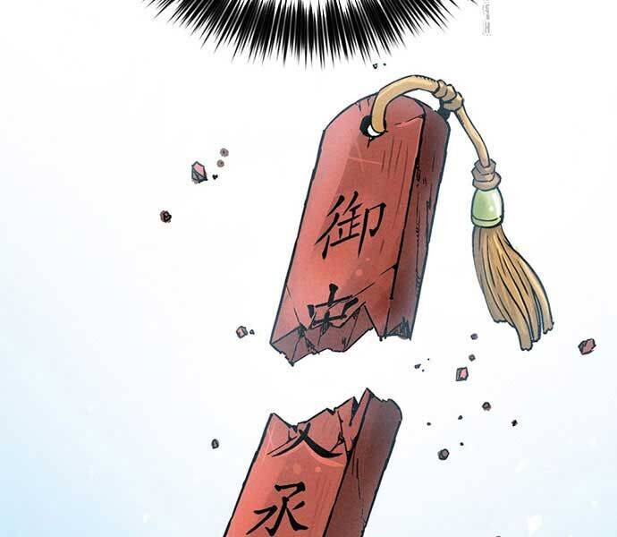 Trọng Sinh Thành Thần Y Thời Tam Quốc - Chapter 138 - Page 13