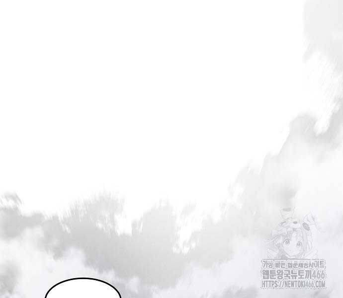 Cuồng Ma Tái Thế - Chapter 131 - Page 23