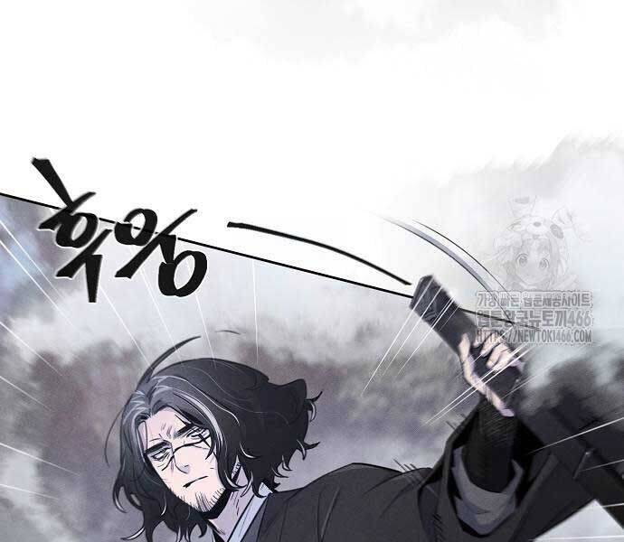 Cuồng Ma Tái Thế - Chapter 131 - Page 45