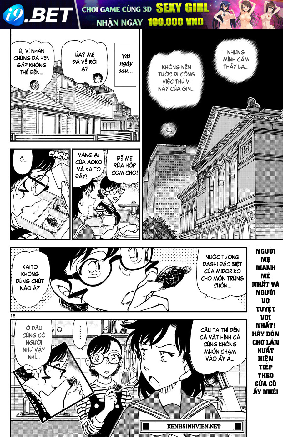 Magic Kaito - Chapter 39 - Page 16