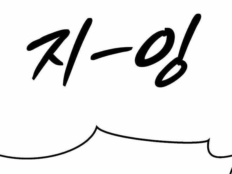 Đỉnh Phong Chi Tinh - Chapter 9 - Page 10