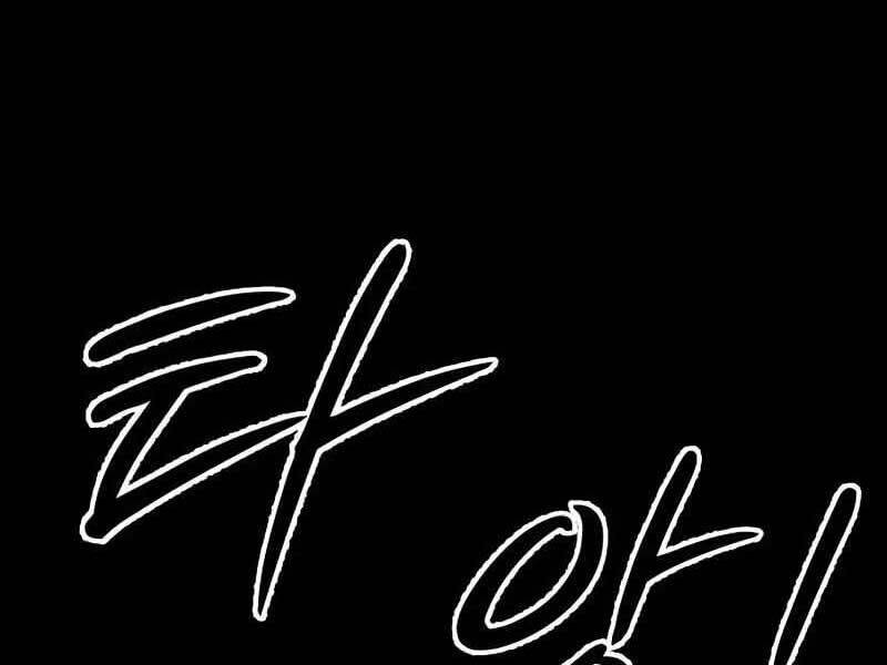 Đỉnh Phong Chi Tinh - Chapter 9 - Page 177