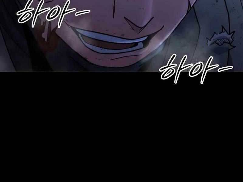 Đỉnh Phong Chi Tinh - Chapter 9 - Page 209