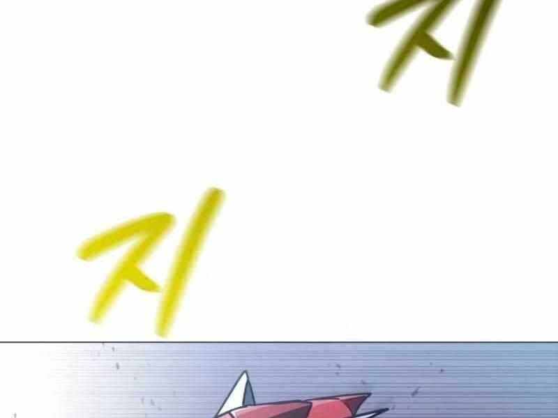 Đỉnh Phong Chi Tinh - Chapter 9 - Page 228