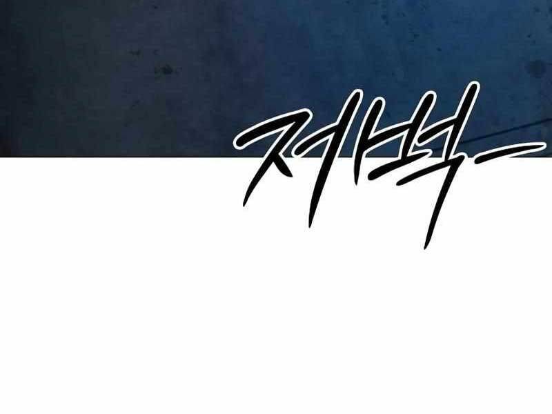 Đỉnh Phong Chi Tinh - Chapter 9 - Page 282