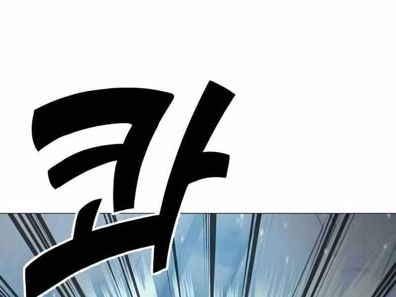 Đỉnh Phong Chi Tinh - Chapter 9 - Page 332