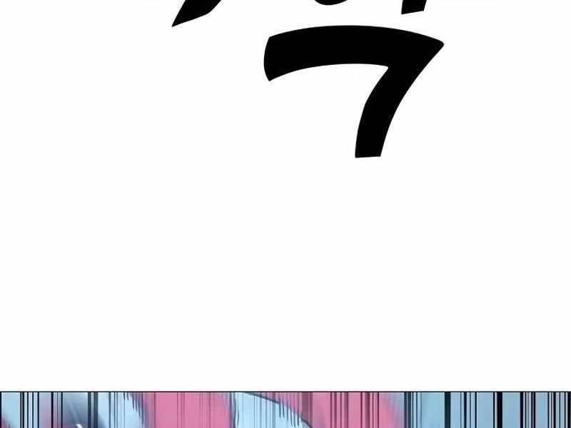 Đỉnh Phong Chi Tinh - Chapter 9 - Page 335