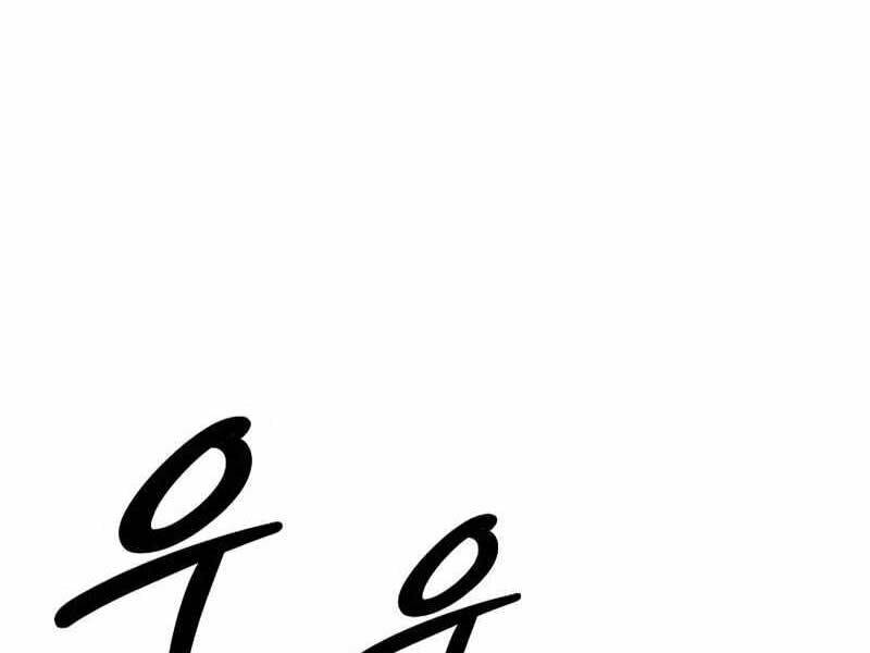 Đỉnh Phong Chi Tinh - Chapter 9 - Page 50