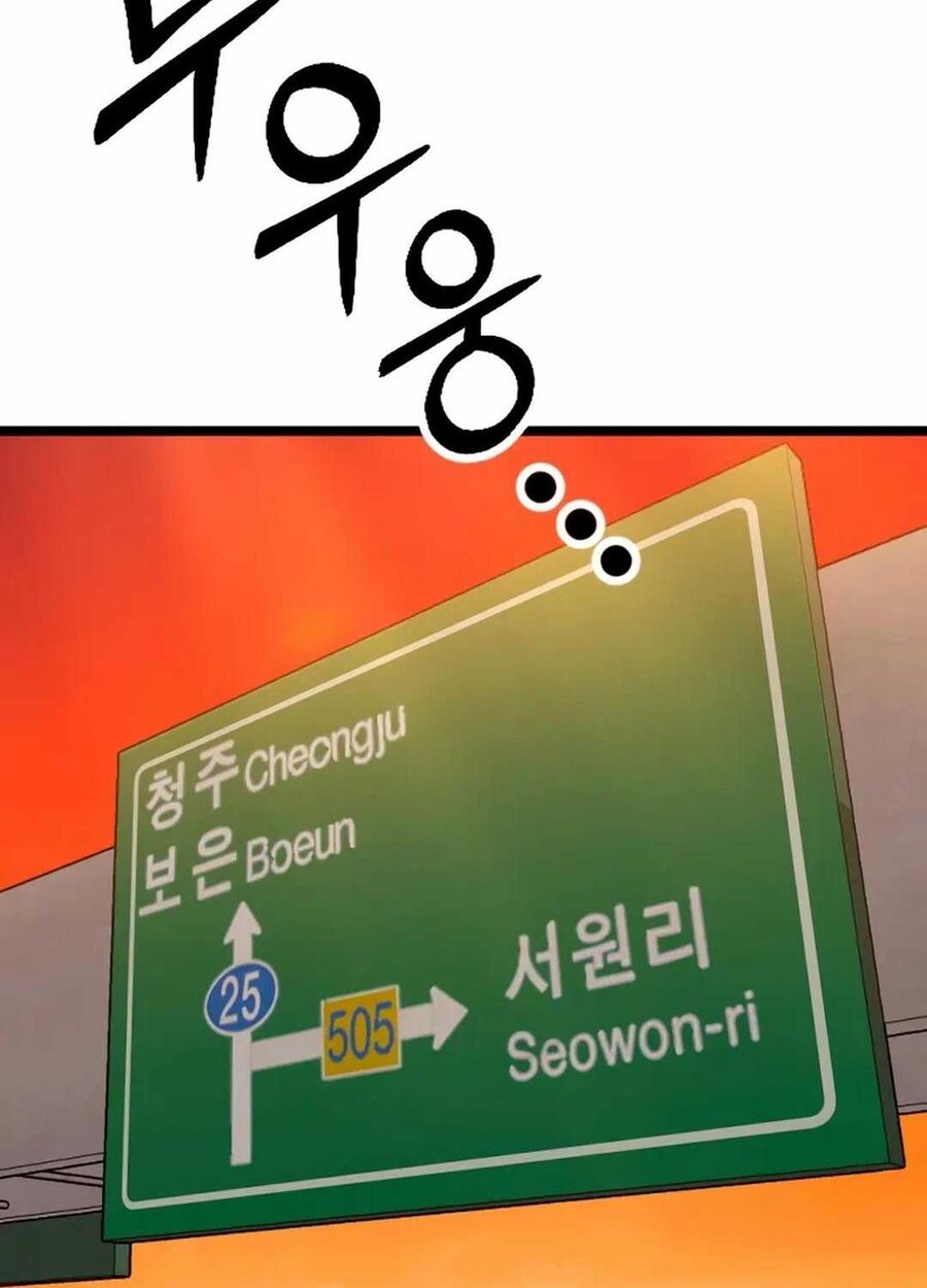 Cuồng Nhân Seoul - Chapter 1 - Page 167