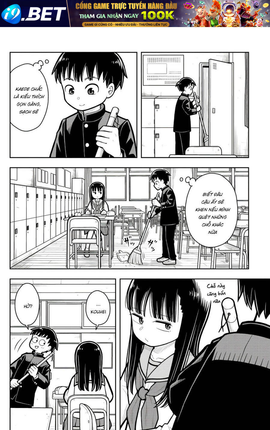 Kyou kara Hajimeru Osananajimi - Chapter 28.5 - Page 5