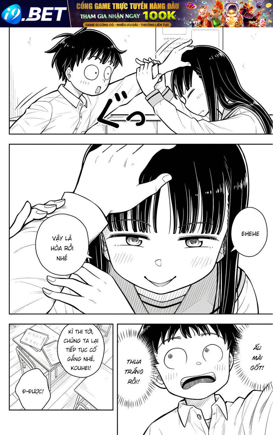 Kyou kara Hajimeru Osananajimi - Chapter 28 - Page 13