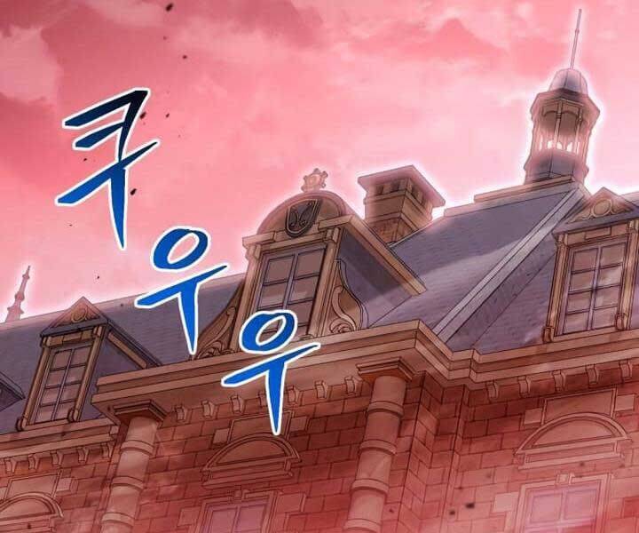 Hắc Kị Sĩ Thiên Tài Giới Hạn Thời Gian - Chapter 83 - Page 89