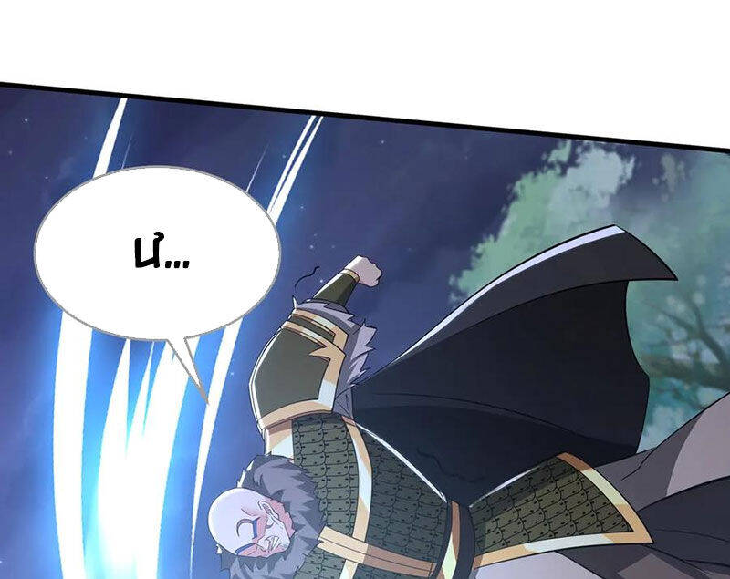 Đại Tần Ta Con Trai Tần Thủy Hoàng Giết Địch Thăng Cấp Thành Thần - Chapter 178 - Page 49