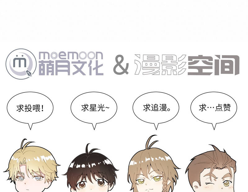 Tuyệt Xử Phùng Sinh Chapter 21 - Trang 88