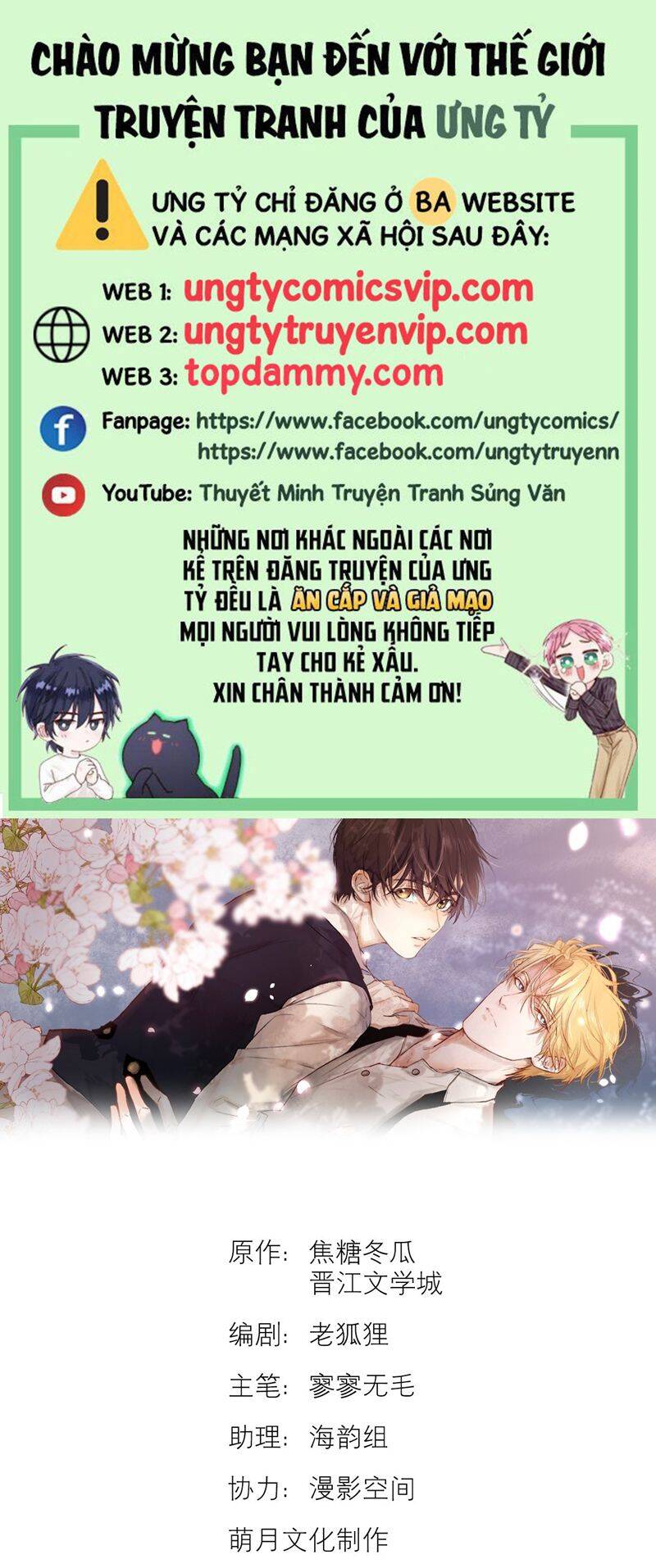 Tuyệt Xử Phùng Sinh Chapter 22 - Trang 1