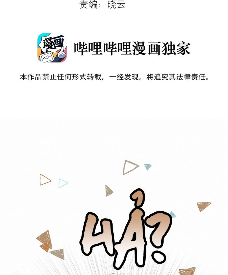 Tuyệt Xử Phùng Sinh Chapter 23 - Trang 3