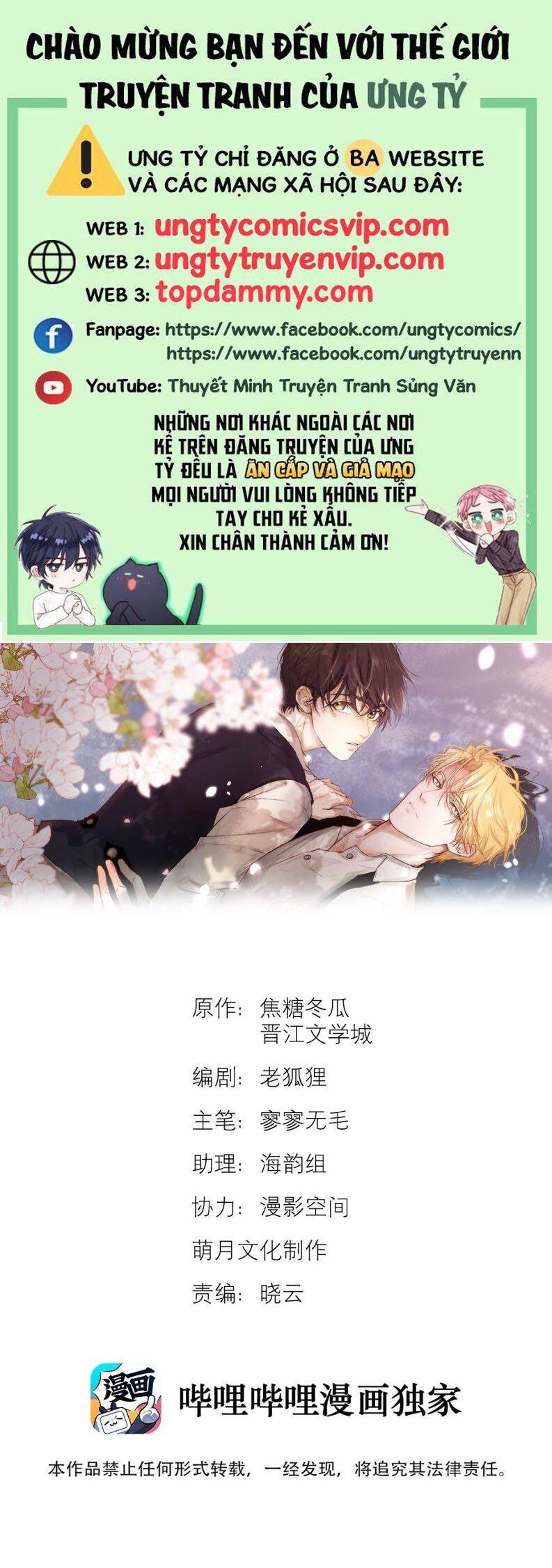 Tuyệt Xử Phùng Sinh Chapter 30 - Trang 1