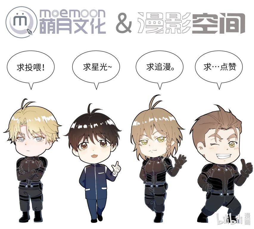 Tuyệt Xử Phùng Sinh Chapter 30 - Trang 41