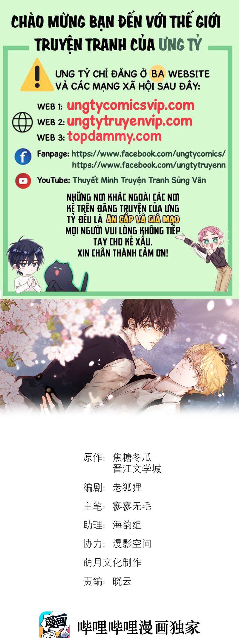 Tuyệt Xử Phùng Sinh Chapter 33 - Trang 1