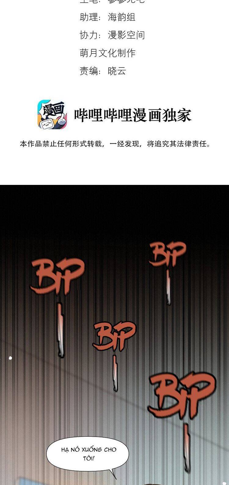 Tuyệt Xử Phùng Sinh Chapter 34 - Trang 2