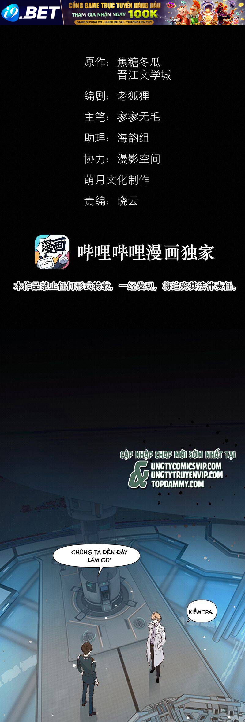 Tuyệt Xử Phùng Sinh Chapter 41 - Trang 5