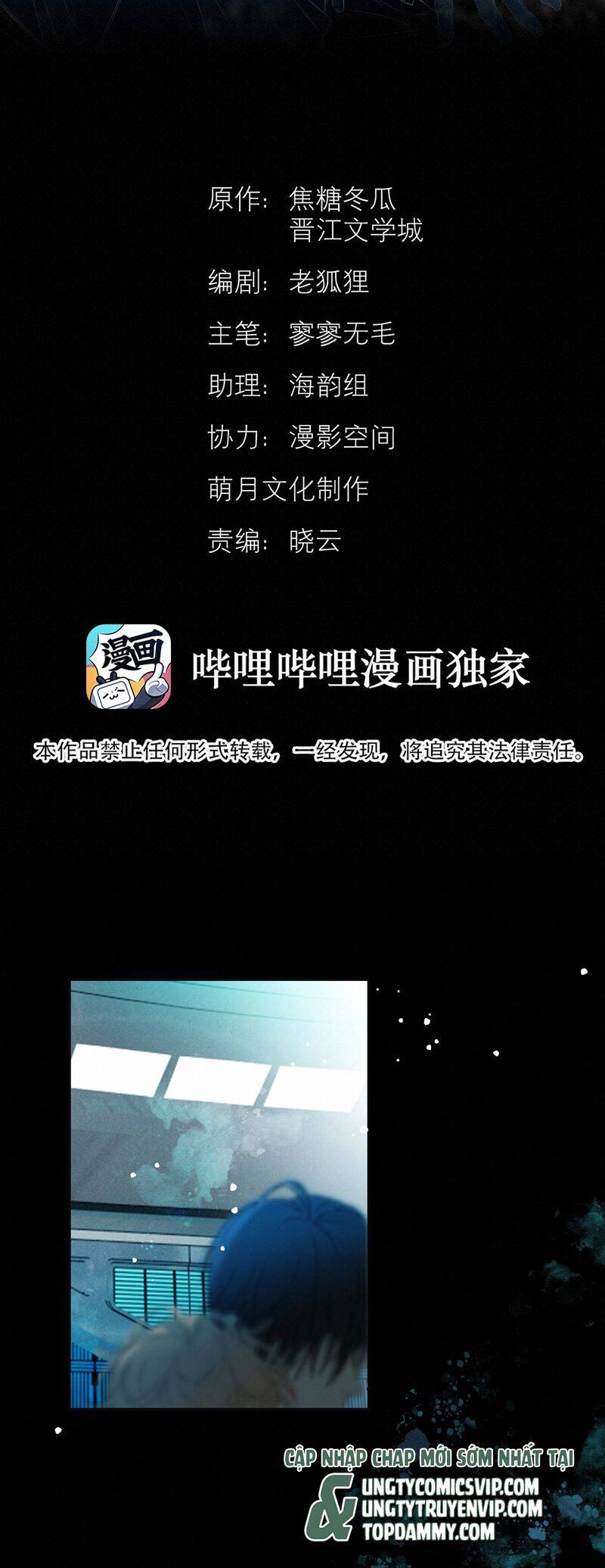 Tuyệt Xử Phùng Sinh Chapter 42 - Trang 2