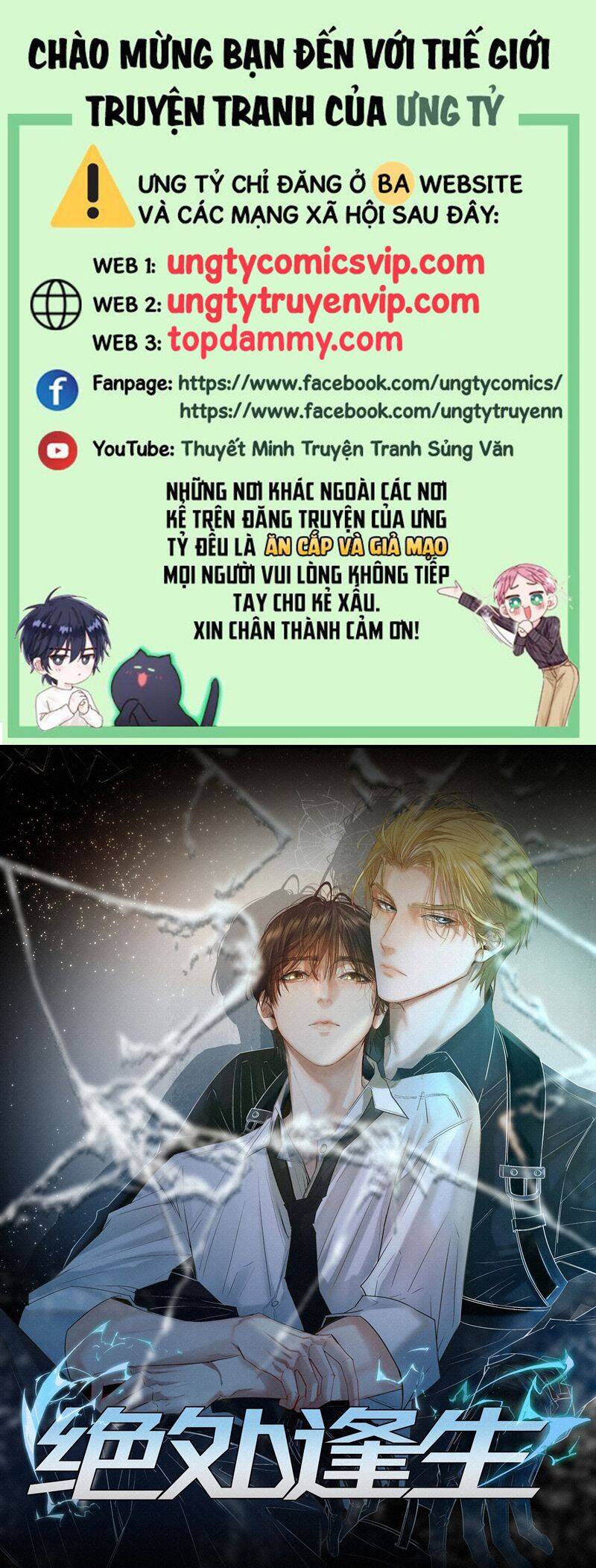 Tuyệt Xử Phùng Sinh Chapter 47 - Trang 1