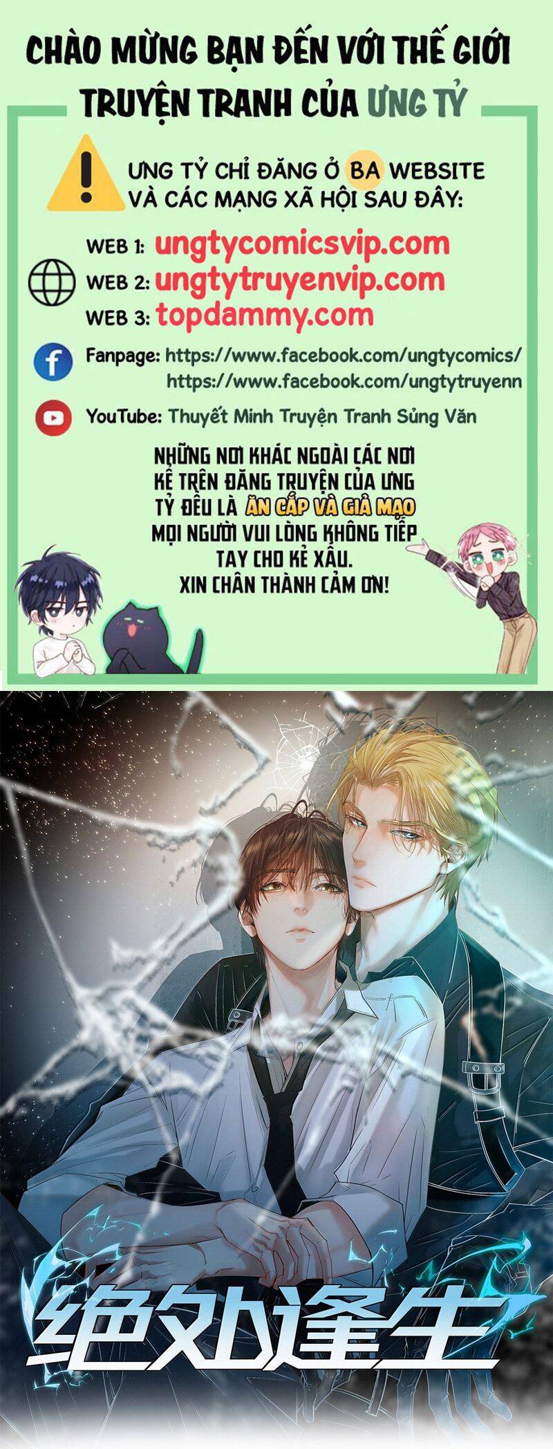 Tuyệt Xử Phùng Sinh Chapter 48 - Trang 1