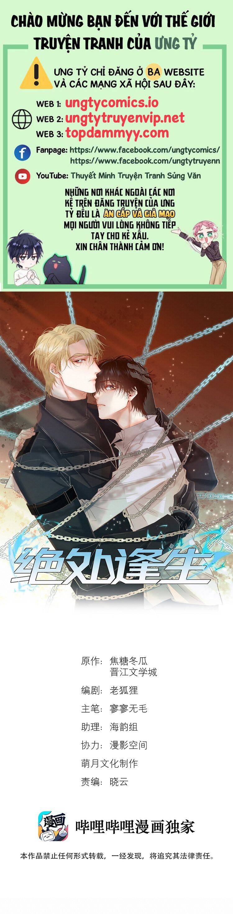 Tuyệt Xử Phùng Sinh Chapter 53 - Trang 1