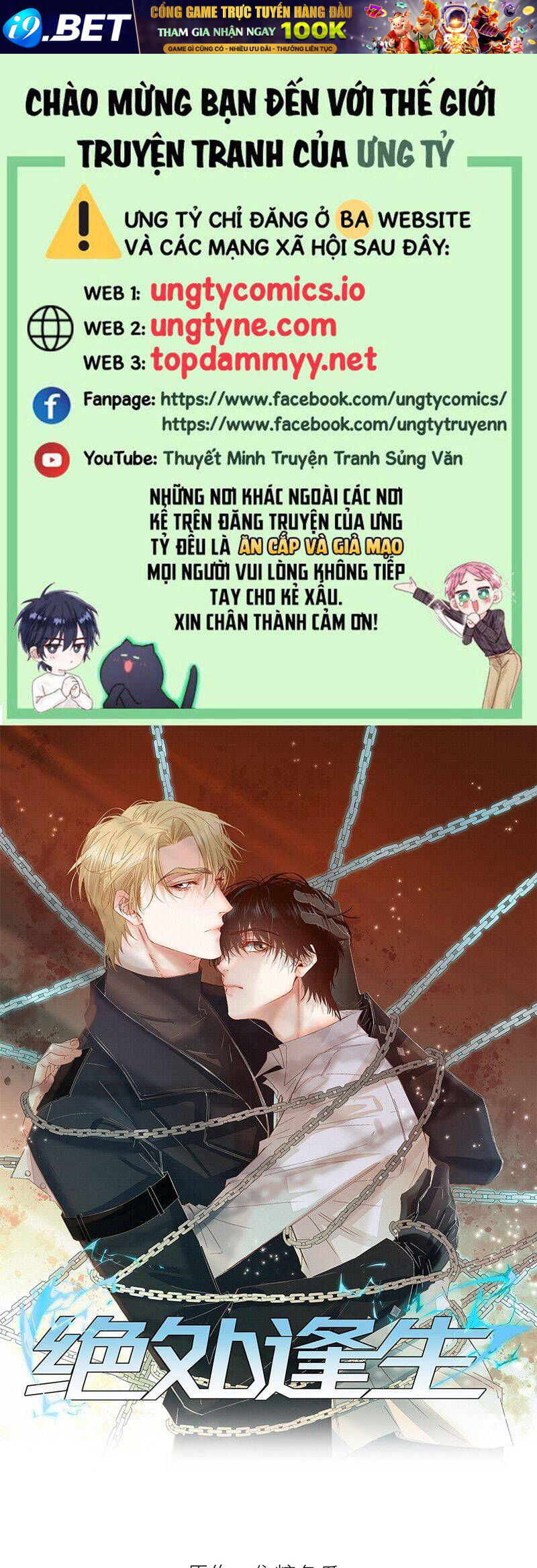 Tuyệt Xử Phùng Sinh Chapter 55 - Trang 1