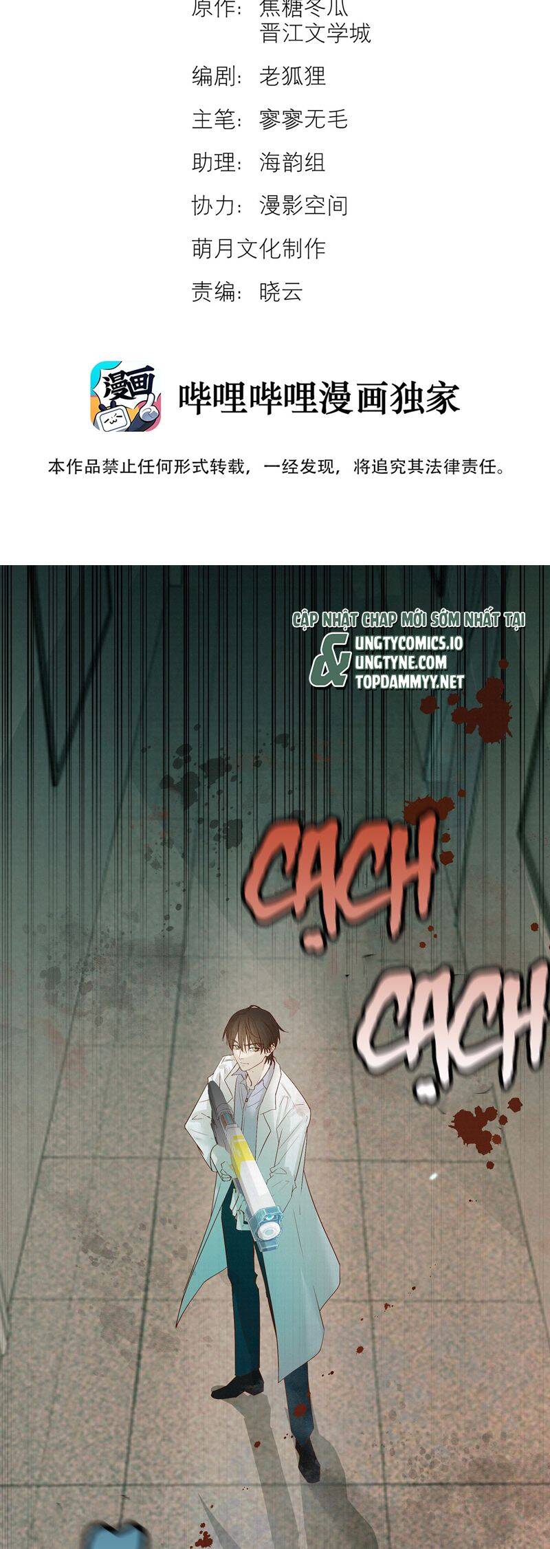 Tuyệt Xử Phùng Sinh Chapter 55 - Trang 2